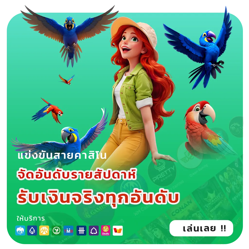 หวย539แม่นๆ