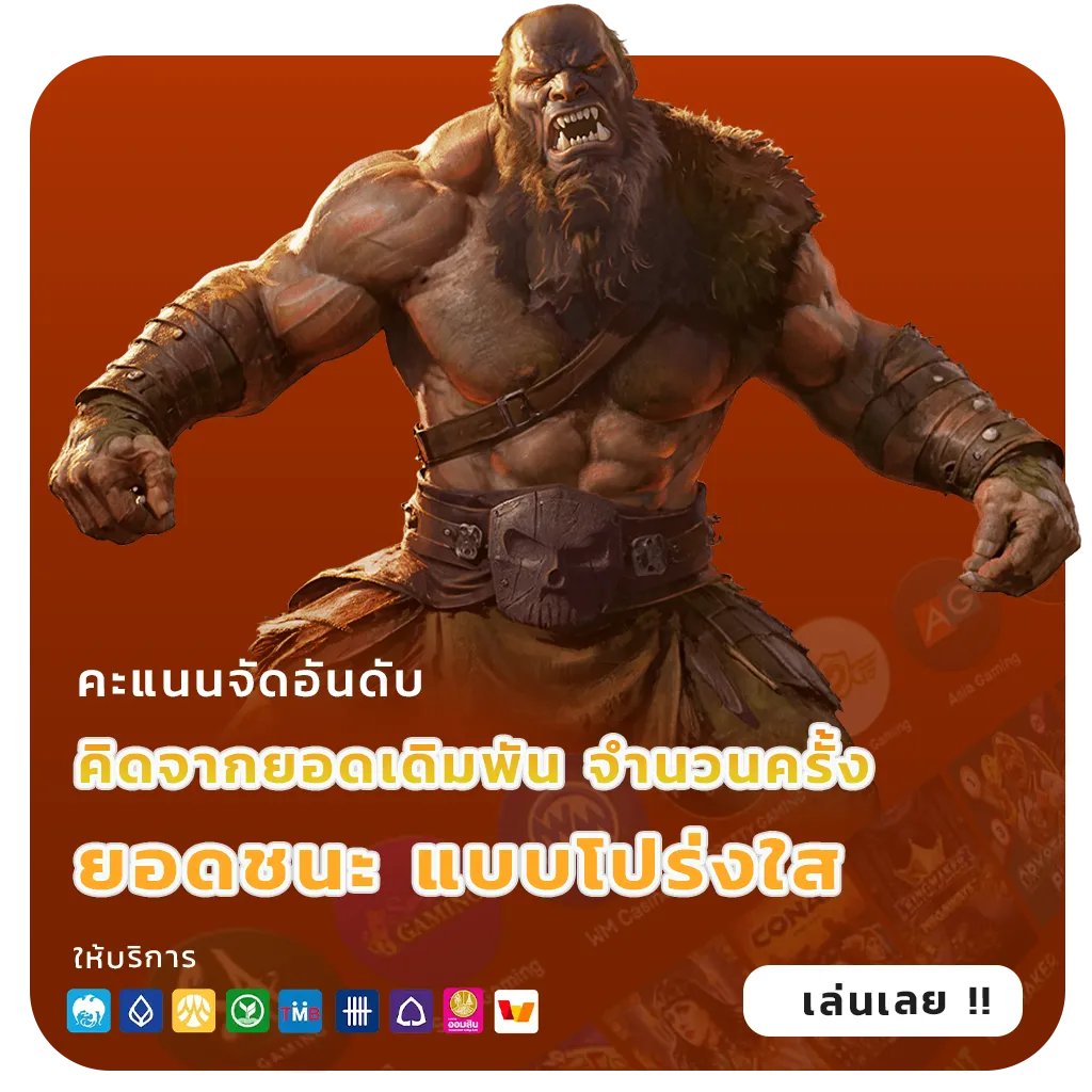 หวย539เลขเด็ด