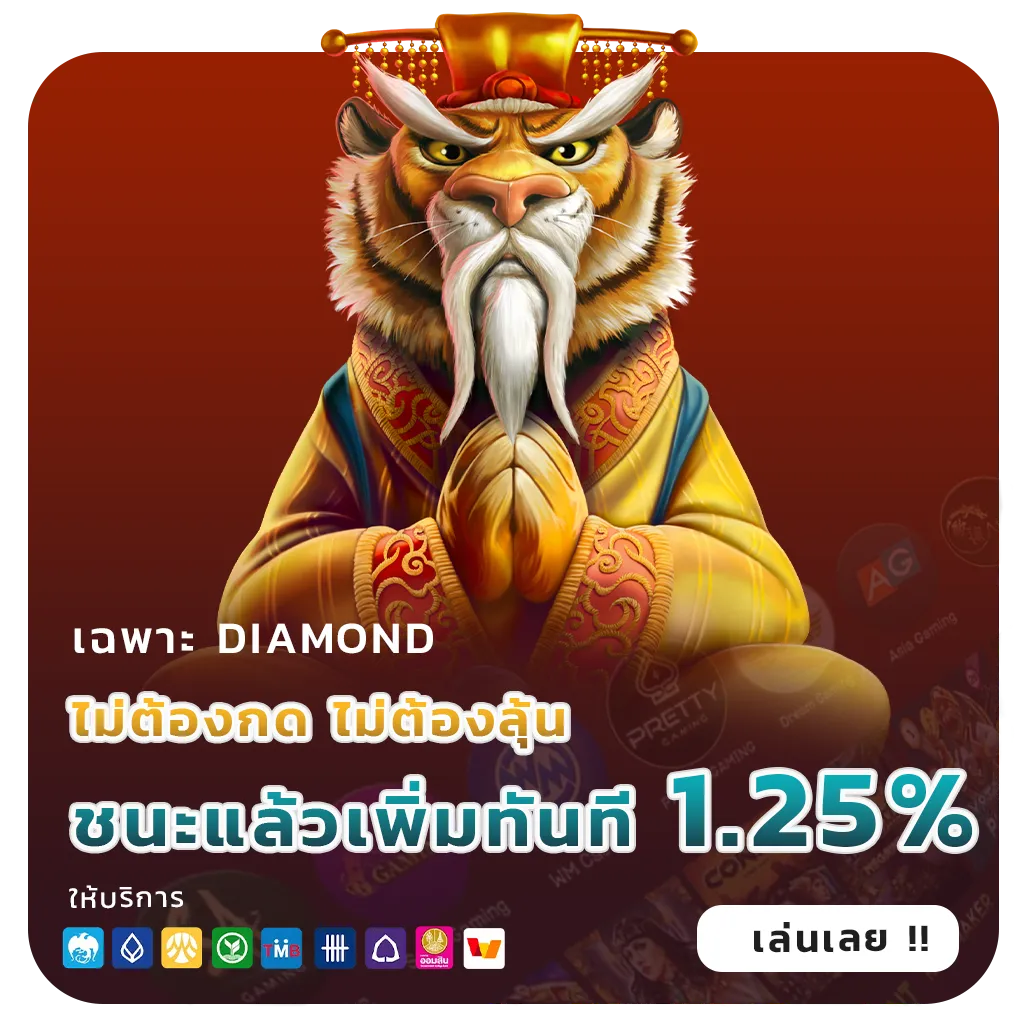 หวย539ล่าสุด