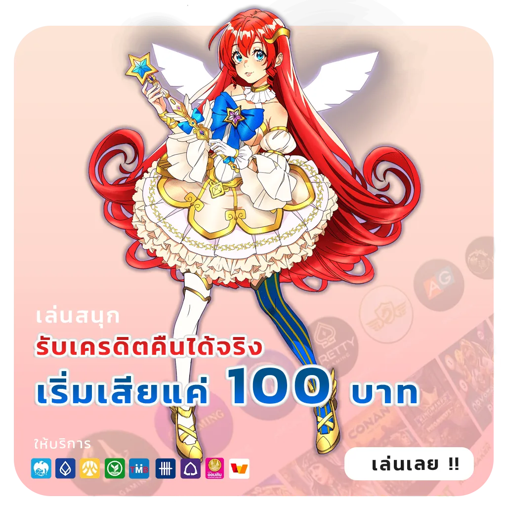 หวย539สถิติ