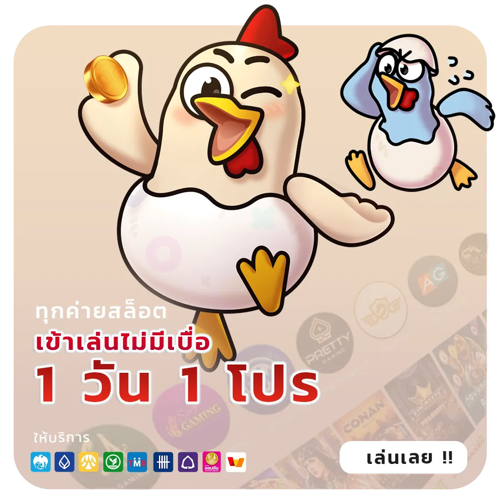 หวย539วันนี้