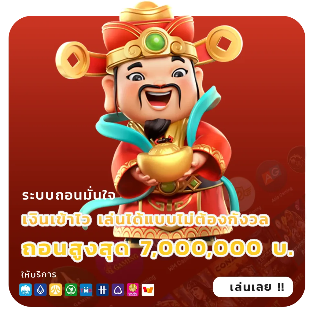 หวย539วิเคราะห์