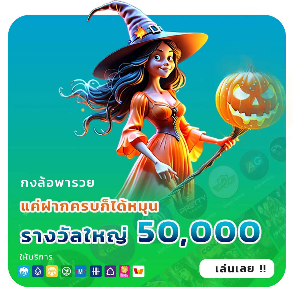 หวย539ย้อนหลัง