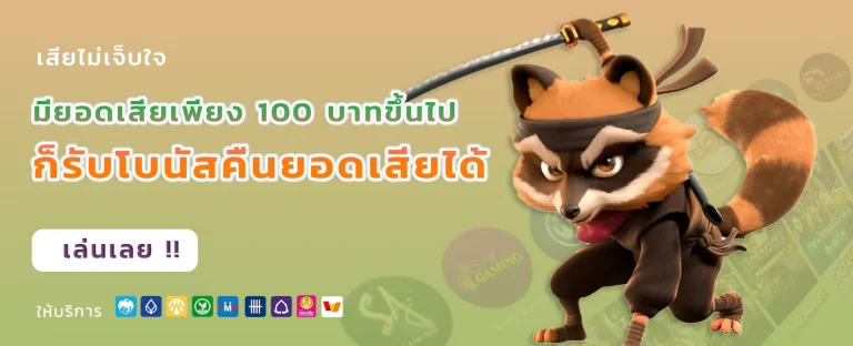 ซื้อ หวย ลาว เว็บ ไหน ดี